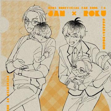 【WEB再録】36