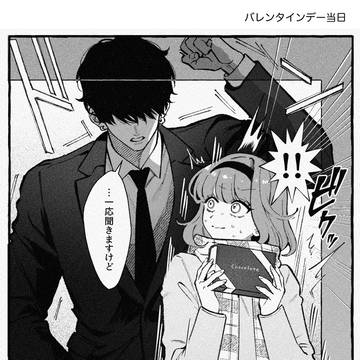 激重忠犬ボディーガード