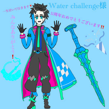 イラスト色々