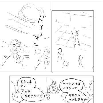 勇者のクズ　第46話「勇者の説教」後半