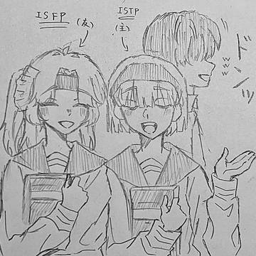 この時、友が凄くかっこよく見えた瞬間