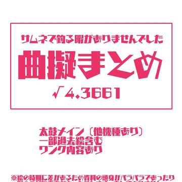 汚いおっさんの顎でとった出汁もあごだし