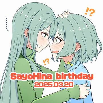 Sayo Hina Birthday 2025