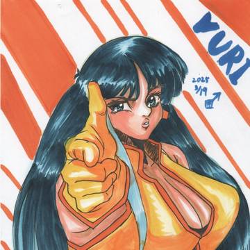 ユリ(ダーティペア)
