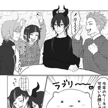 クリスマスケーキとディアソムニア寮