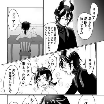 おくりものづくりの妖精