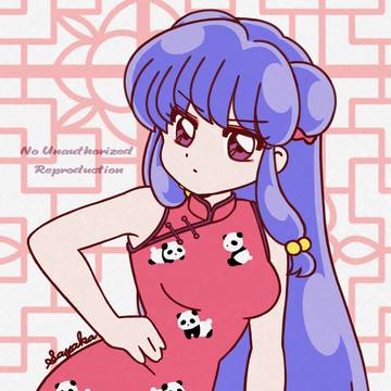 シャンプーちゃん（らんま1/2）