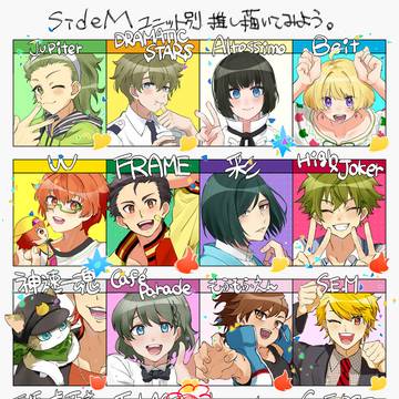SideMユニット別推し描いてみよう