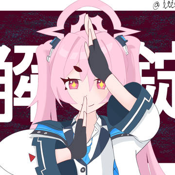 コユキの才能