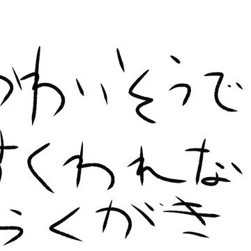 供養