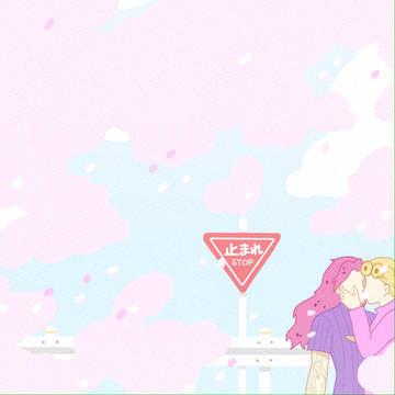 I can't stop!