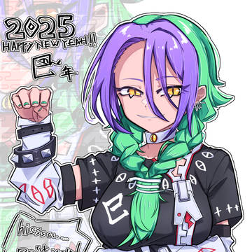 蛇の子　新年のイラスト