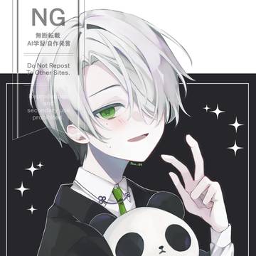 慣れない