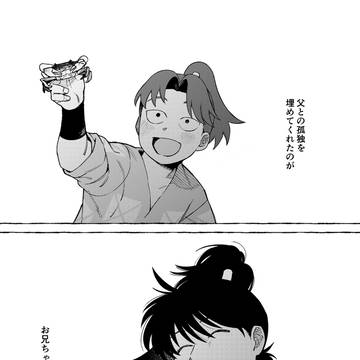 独占欲