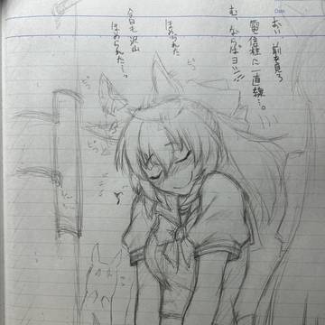 褒め過ぎ注意