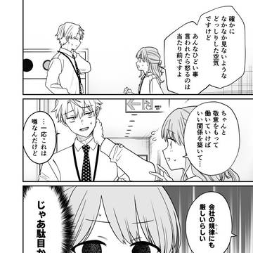 Page 6 thumbnail