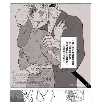 【3.2.1ではい、雑伊！3～もう一杯～】　慣れてるって？