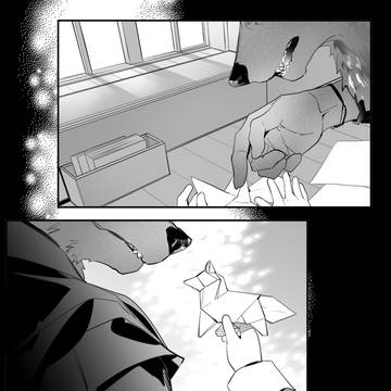 【獣人オメガバース】カドル / 新年のごあいさつ漫画