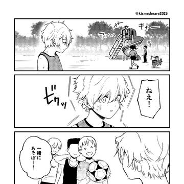 公園