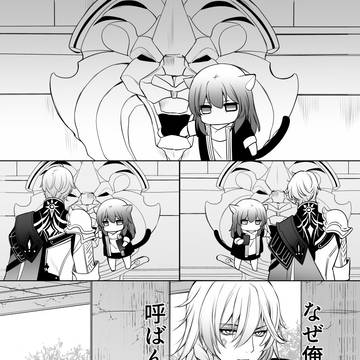 スタレ漫画⑧