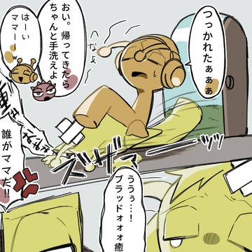天使