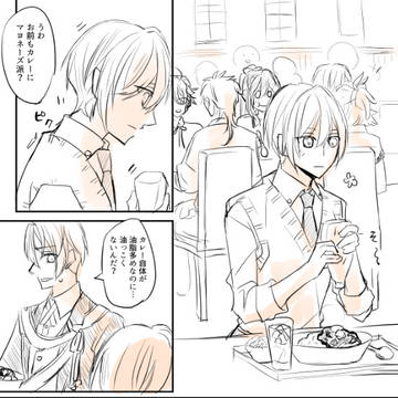 カレーの話