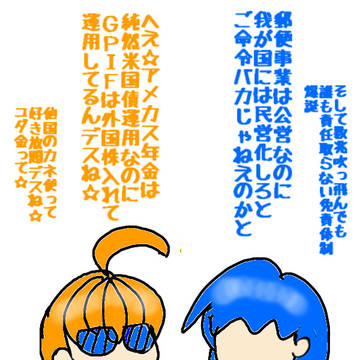 他人のふんどしですもうを取る。