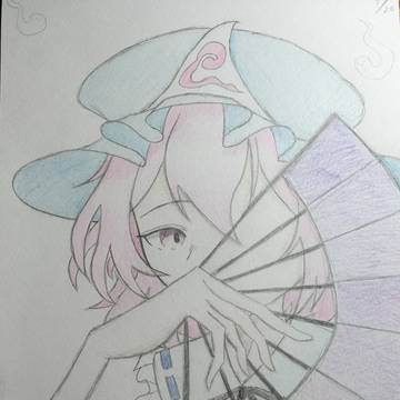幽々子様