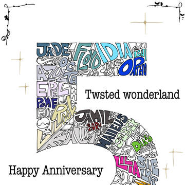 5周年おめでとう