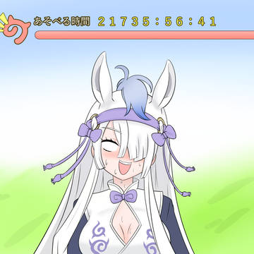 いっぱいたべる君が好き