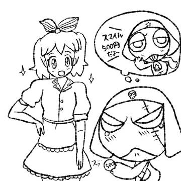 カフェロス