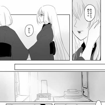 【月零邸】袖振り合う、花は八仙花【急章】