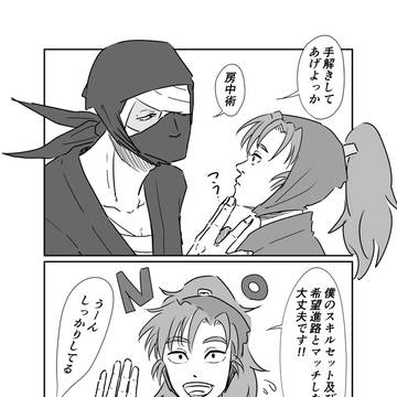 断れる子