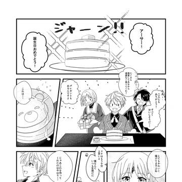 言葉よりも行動で