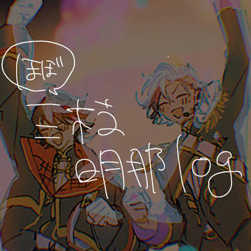 🌶️log