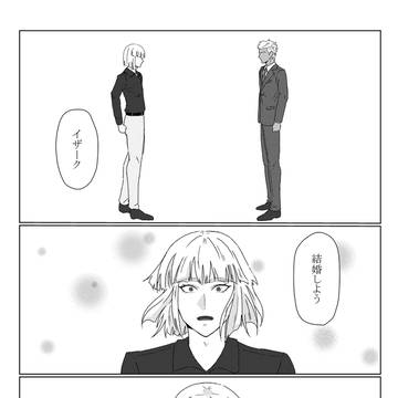 イザークが髪を切る話