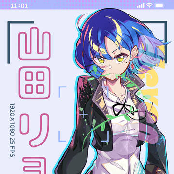 凉