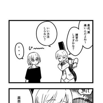 迷子ムジカまとめ