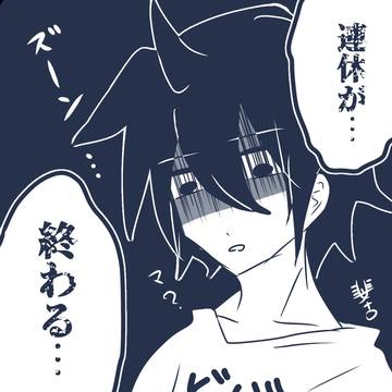 「お兄ちゃんは『妹が！』心配です」まとめ④