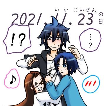 「お兄ちゃんは『妹が！』心配です」まとめ⑤