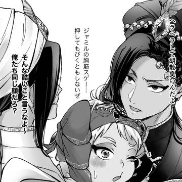 まとめ