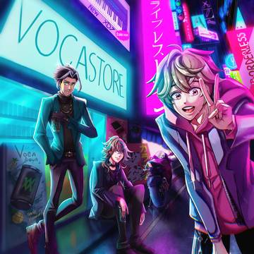 Vocalocity