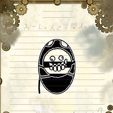 電脳生物『ピクゴン』
