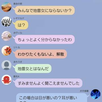 翌日ピンモン片手にツインテを試みる学園長が発見された