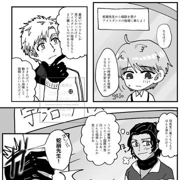 つか蛇
