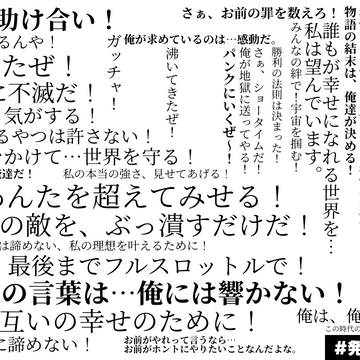 Re.お忍び旅行！3日目予告
