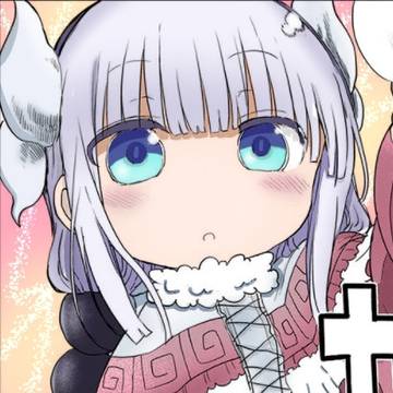 Kanna Kamui