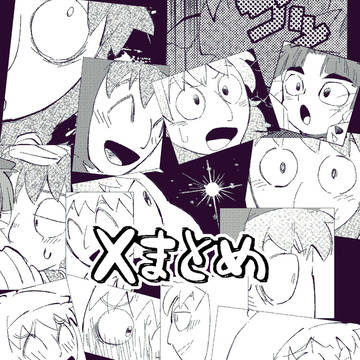 🐝が記憶喪失になる話
