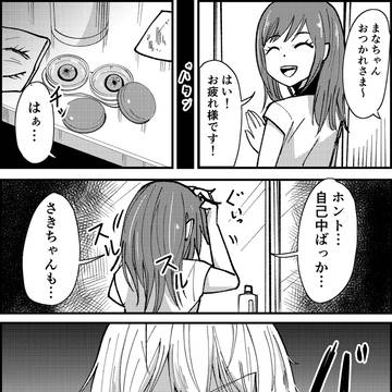 純田まな=初華説