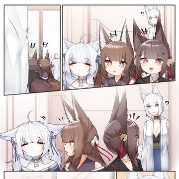 春